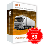 Програмний продукт 