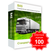 Програмний продукт 