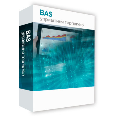 Програмний продукт &quot;BAS Управління торгівлею&quot; BAS Управління торгівлею - це сучасний інструмент для підвищення ефективності бізнесу торгового підприємства. рішення дозволяє

збільшити продуктивність праці всіх служб торгового підприємства;
працювати з оперативною інформацією, яка відбиває поточний стан підприємства на даний момент часу;
швидко і в зручній формі отримувати звіти для прийняття рішень на різних рівнях