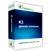 Програмний продукт 