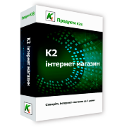 Програмний продукт 