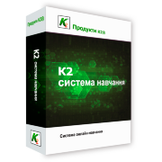 Програмний продукт 