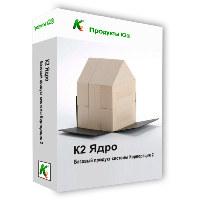Програмний продукт &quot;К2 Ядро&quot; на 1 сервер без обмеження користувачів Базовий продукт системи Корпорація 2.